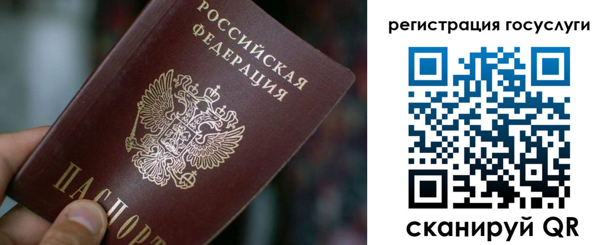 временная прописка в Ирбите