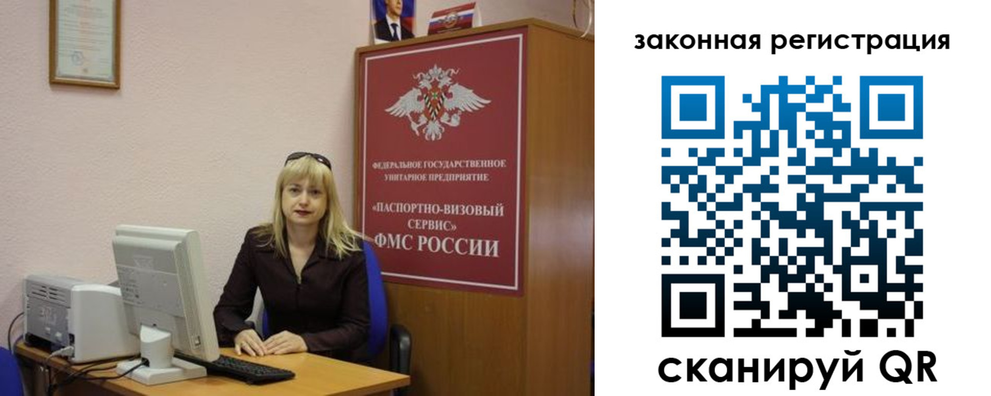 прописка гарантия в Ирбите
