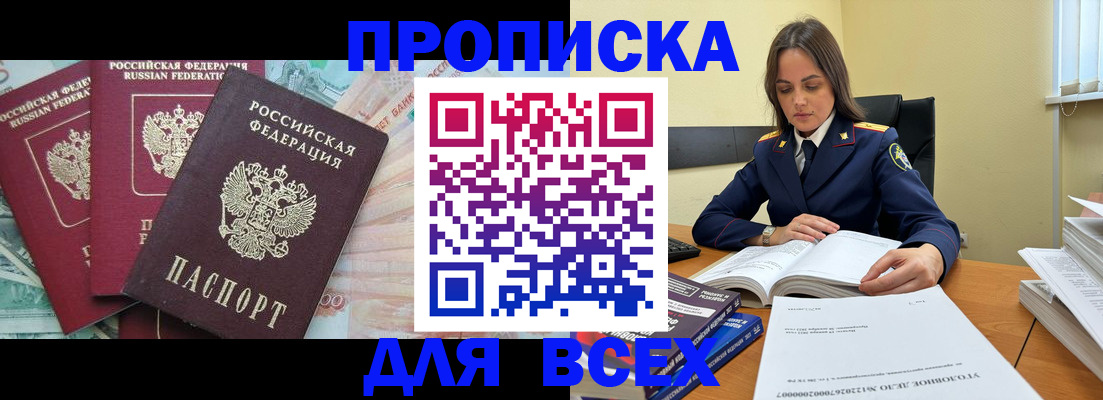найти адрес прописки в Ирбите