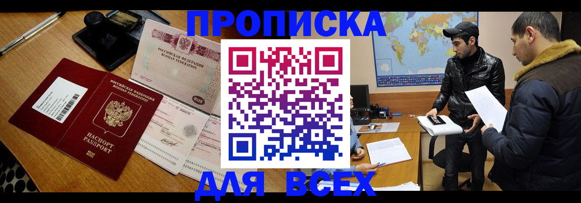 пропишу в квартире в Ирбите